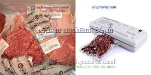 اسعار ماكينة تغليف الفاكيوم