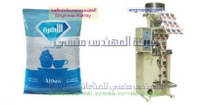 اسعار ماكينة تغليف المواد الغذائية
