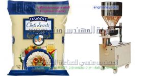 اسعار ماكينة لحام تعبئة وتغليف الارز والمكرونة