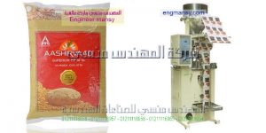 اسعار ماكينته تعبئة اللب