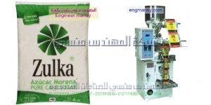 اسعار ماكينه تعبئة السكر