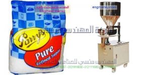 اسعار ماكينه تعبئة السكر