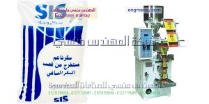 اسعار ماكينه تعبئه وتغليف السكر