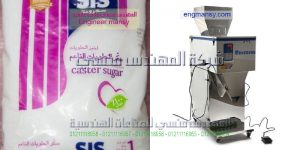 اسعار ماكينه تعبئه وتغليف السكر