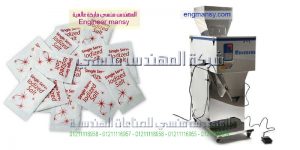 اسعار معدات تعبئة