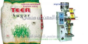 اسعار مكائن تعبئة السكر