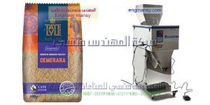 اسعار مكائن تعبئة وتغليف المواد الغذائية فى مصر