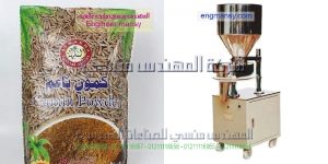 اسعار مكائن تعبئة وتغليف المواد الغذائية فى مصر