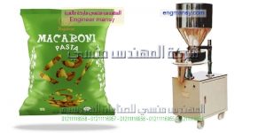 اسعار مكن التعبئة النصف الى