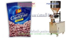 اسعار مكن التعبئة للبقوليات