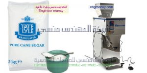 اسعار مكن تعبئة السكر