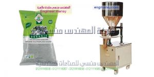 اسعار مكن تعبئة المواد الغذائية