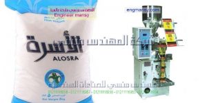 اسعار مكن تعبئة وتغليف السكر والبقوليات