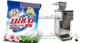 اسعار مكن تعبئه