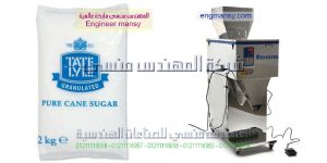 اسعار مكن تعبئه السكر