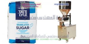 اسعار مكن تعبئه السكر