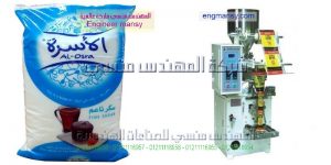 اسعار مكن تغليف اكياس السكر