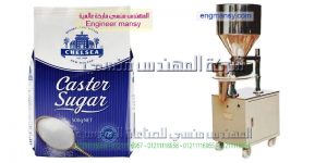 اسعار مكينات تعبئة السكر فى مصر