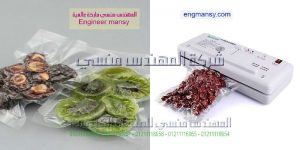 اسعار مكينة الفاكيوم