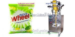 اسعار مكينة تعبئة وتغليف الدقيق