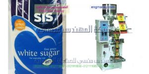 اسعار مكينة تعبات وتغليف السكر الالي