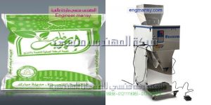 اسعار واسعار مكينات تعبئة السكر فى مصر