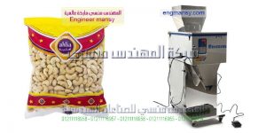 اسعار واماكن بيع ماكينات التعبئة والتغليف مواد غذائية