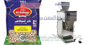 اسعار واماكن بيع ماكينة تعبئة الحبوب