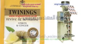 اسعار ومواصفات ماكينات تعبئه السكر