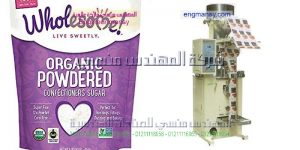 اسعار وموديلات اجهزة تغليف وتعبئة الشيبس