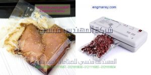 M2pack Com 400 600 اسعاراجهزةالفاكيوم