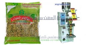 اسعر مكن تغلسف اللب