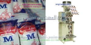 اسعر مكن تغلسف اللب