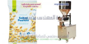 اسعر مكن تغلسف اللب