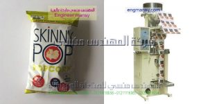 اسماء شركات تعبئة الارز