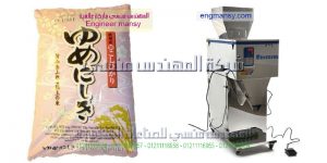 اسماء شركات تعبئة الارز