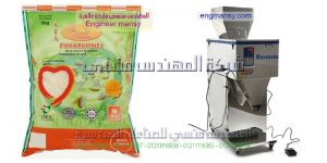 اشكال التعبئةوتغليف اكياس الارز