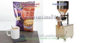 اشكال ماكينات تعبئة الشاى