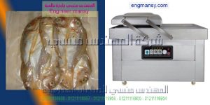 اصحاب ماكينات الفاكيوم في مصر