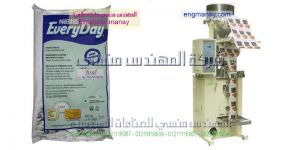 اصغر ماكينة تعبئة السكر فى مصر