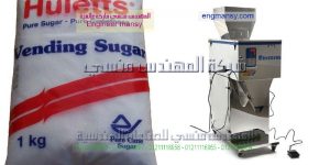 اصغر ماكينة تعبئة السكر فى مصر