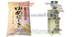 اصغر ماكينة تعبئة وتغليف اتوماتيك