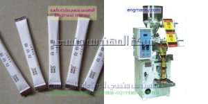 اصغر ماكينة تعبئة وتغليف اتوماتيك