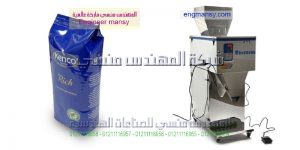 اصغر ماكينه تعبئه بمصر