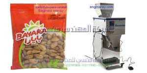 اصغر ماكينه تعبئه حبوب في مصر
