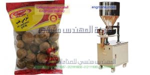 اصغر ماكينه تعبئه حبوب في مصر