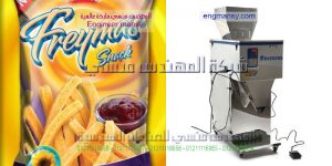 اصغر مكن تعبئة وتغليف مواد الفشار والكاراتيه في مصر