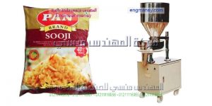 اصغر مكن تعبئة وتغليف مواد الفشار والكاراتيه في مصر