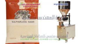 افضل انواع الماكينات تعئبه وتغليف السكر