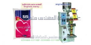 افضل انواع مكن تعبئة السكر